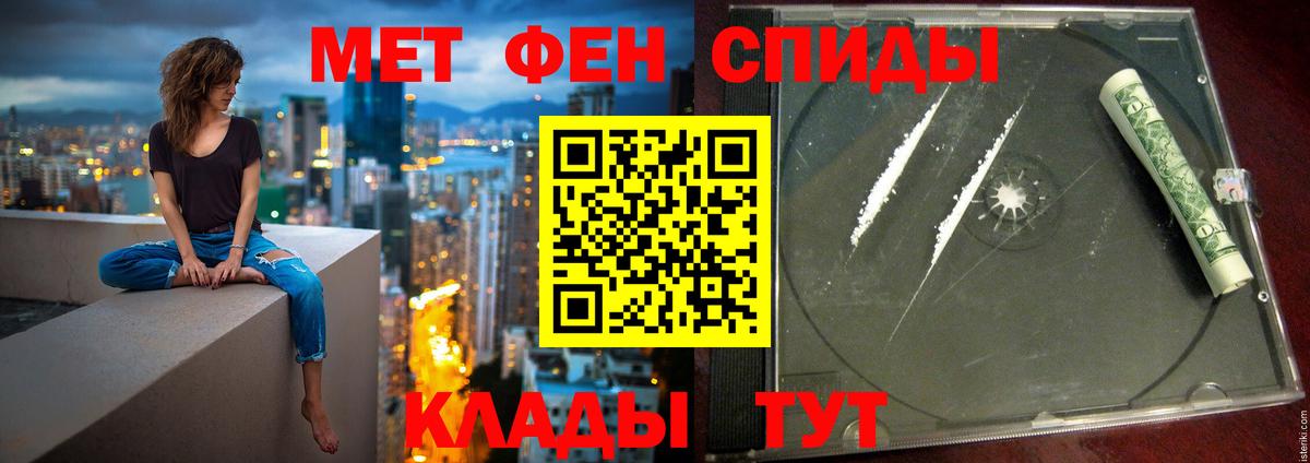 АМФ Розовый Мурино