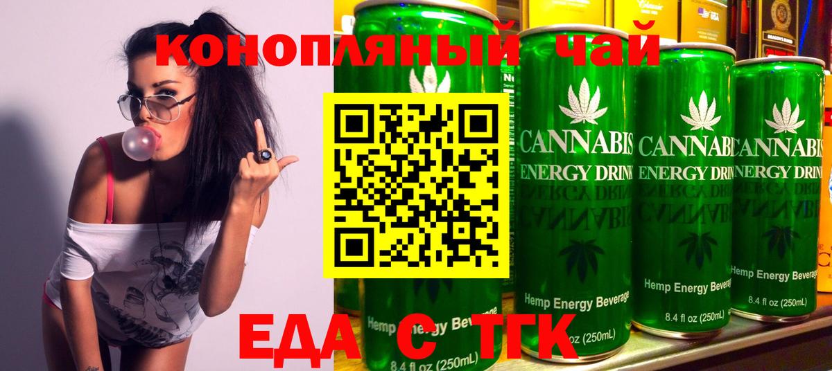Canna-Cookies марихуана  Вход с VPN  Мурино 
