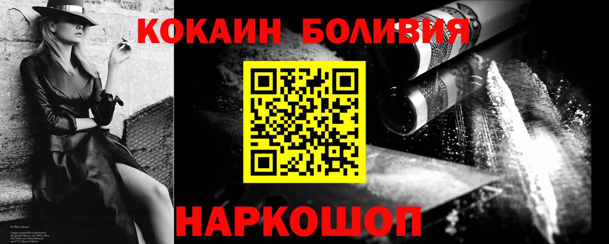 COCAIN FishScale Мурино