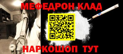 mdpv Донской