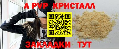 mdpv Донской