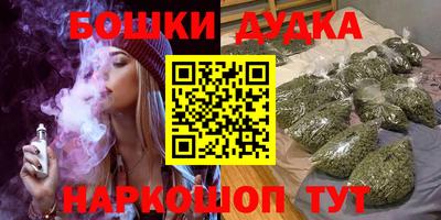 MDMA Донецк