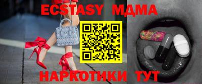 MDMA Донецк