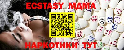 MDMA Донецк