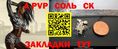 MDMA Донецк