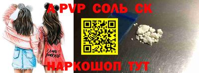 MDMA Донецк