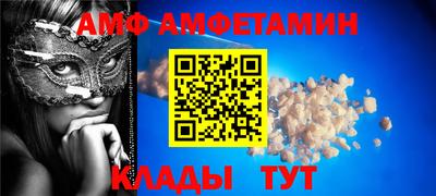 MDMA Донецк