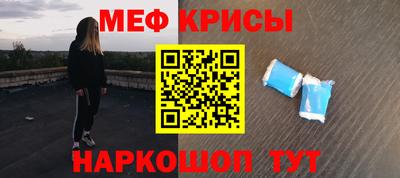 MDMA Донецк