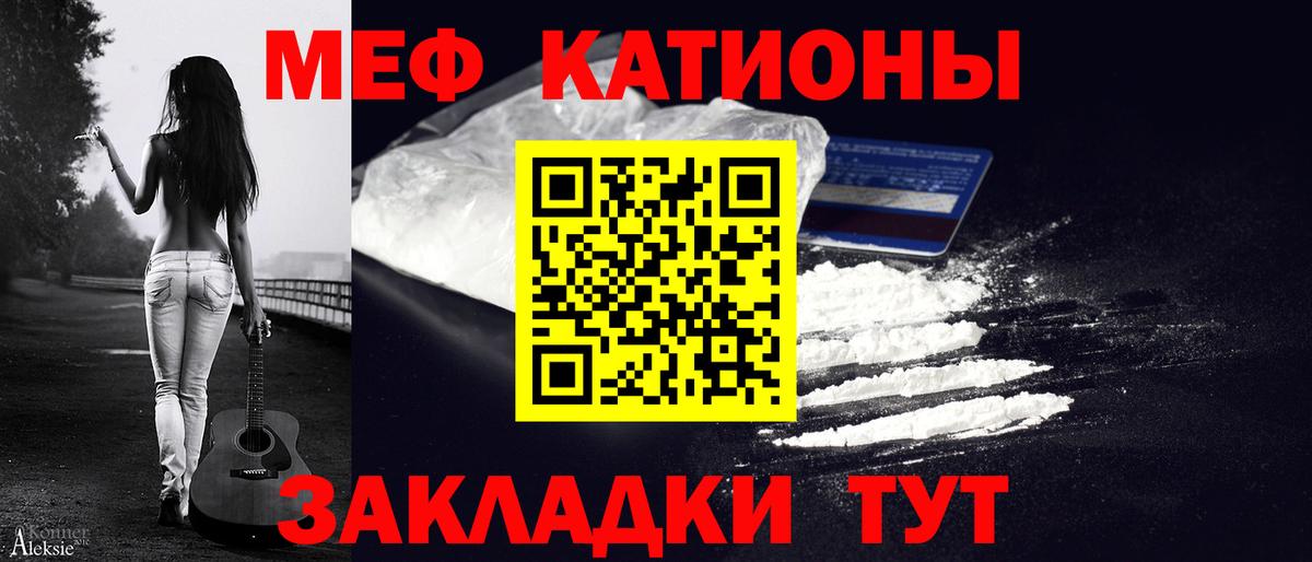 Мурино  Кокаин  Меф МЯУ МЯУ кристаллы  Гашиш  Вход с VPN  Каннабис  MDMA 
