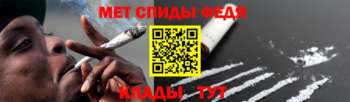Первитин  Вход с VPN  Мурино  МЕТАМФЕТАМИН винт 