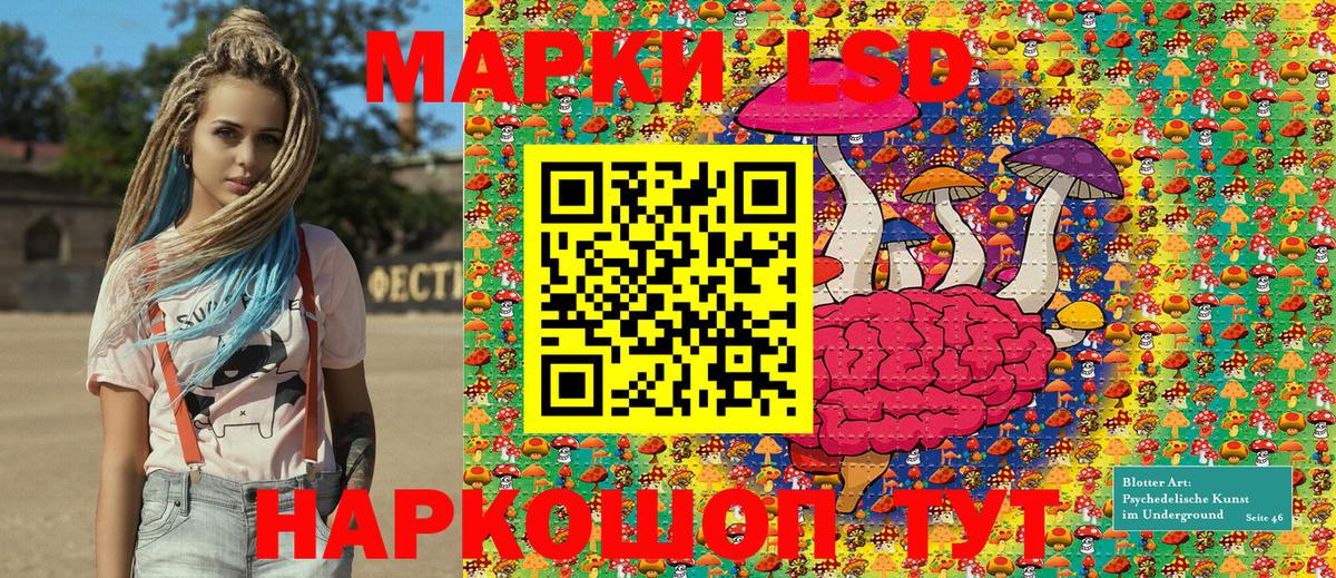 Наркотические марки 1500мкг  Вход с VPN  Мурино  Наркотические марки 1500мкг 