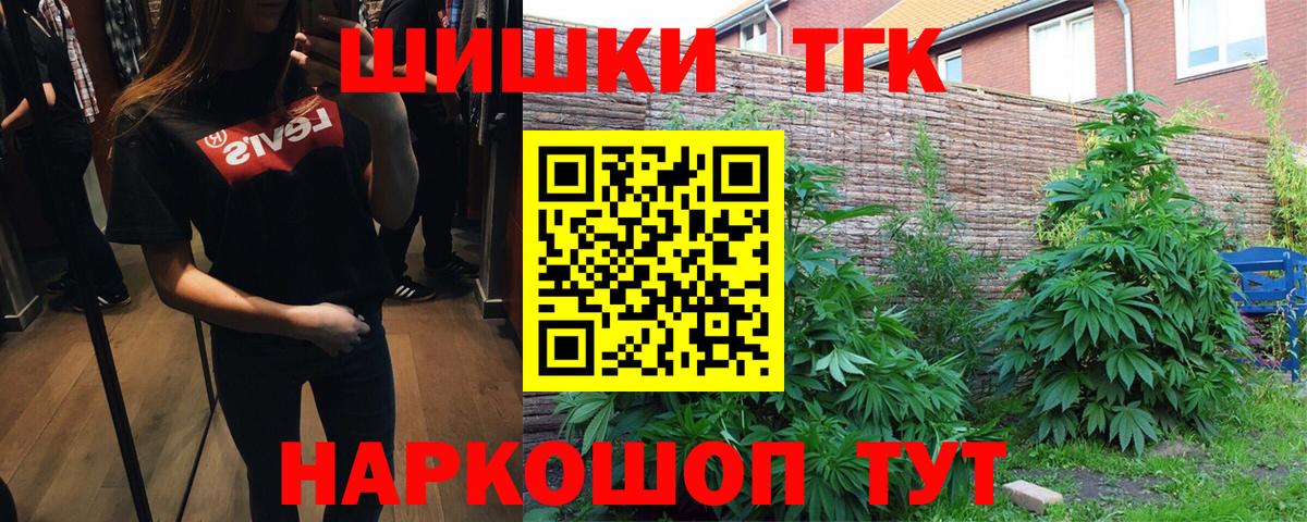 Бошки Шишки Bruce Banner  Вход с VPN  Мурино  Бошки марихуана MAZAR  Бошки марихуана семена 